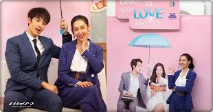 # ช่อง3กด33 💻 ดูสดออนไลน์พร้อมทีวีได้ทาง # à¸„ à¸ˆ à¸™à¹ƒà¸«à¸¡ à¸à¸­à¸‡à¸— à¸žà¸ž à¸„ à¹€à¸šà¸¥à¸¥ à¸² à¹ƒà¸« à¸£ à¸à¸ž à¸žà¸²à¸à¸©à¸² Dare To Love