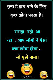 New lockdown 3 see some funny photos and images hindi news from navbharat times, til network इन टॉपिक्स पर और पढ़ें 900 Hindi Jokes Ideas In 2021 Jokes Jokes In Hindi Funny Quotes