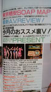 樂淘letao】日本代購代標第一品牌－A09 CD-ROM おとこの遊艶地VOL.2 CD-ROM2枚付田崎由希水野愛冴月汐境祥子相馬秋名