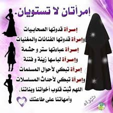 Pin By Nourhan On ذرر Beautiful Arabic Words Quran Tafseer Words