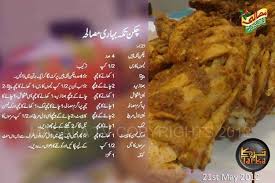 Chicken Tikka Bihari Masala Masala Tv Recipe Cooking Recipes In Urdu Sweet Recipes