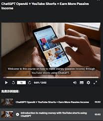 视频教程：ChatGPT+YouTube Shorts = Passive Income | 5base.com