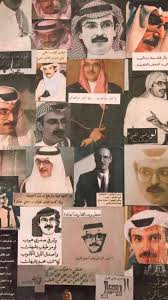 Pin By Yasmine On خلفيات فنيه Iphone Wallpaper Quotes Love Beautiful Arabic Words Cute Love Quotes