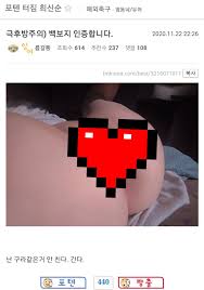 실시간 포텐... 광기의 현장.jpg - 야구 - 에펨코리아