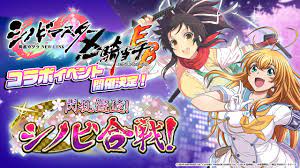 Ikki Tousen Extra Burst X Shinobi Master Senran Kagura NEW LINK  Collaboration has Started! : rgachagaming