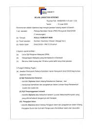Perhatian kepada para graduan pkb sesi disember 2018 dan jun 2019. Sarawak Aritok Iklan Jawatan Kosong Pensyarah Sambilan Facebook