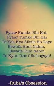 Na Hum Bewafa Hein Na Tum Bewafa Ho Magar Kya Karen Aapni Raahein Juda Hei Feeling Loved Quotes Love Poems In Hindi Cool Lyrics