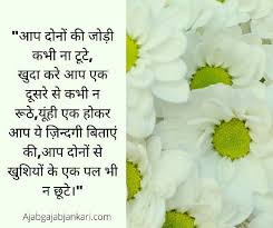 Birthday Quotes For Boss Professional In Hindi 