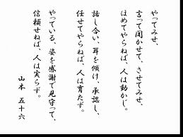 マネジメントサポートシステム