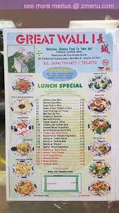 Great wall of china chinese food near me. Online Menu Of Great Wall Take Out Eat In Restaurant Danville Virginia 24540 Zmenu