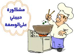 الشروق