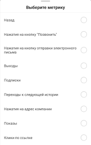 Мощный инструмент увеличения охвата, вовлечённости, узнаваемости аккаунта. Chto Nuzhno Znat O Storis V Instagram Poshagovaya Instrukciya Instrumenty Vovlecheniya I Primery Yagla