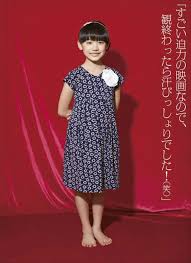 ☆ 芦田愛菜（あしだまな）ちゃん 10才・小学5年生「世界一受けたい授業SP」 5月23日（土） 「チェスター動物園をつくろう」インタビュー 4月6日  他 動画 ☆ : ☆子役タレント応援ブログ☆