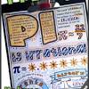Like pi, we could go on forever with this silly math humor. Https Encrypted Tbn0 Gstatic Com Images Q Tbn And9gctq Uezvphiepyfox4bopnecib1f Fjla40q Haetfjyeunrivc Usqp Cau
