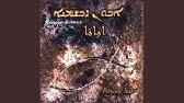 Soyayyar da kokakiraba adoka : Ù†Ø²Ø§Ø± ÙØ§Ø±Ø³ Ø£Ø¯Ø¹ÙˆÙƒ Ø£Ø¨Ø§ Adouka Abba Nizar Fares Youtube