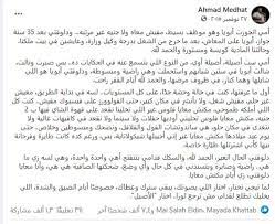 إقتباسات للكاتب أحمد خالد توفيق. 29pttuxm6hiakm