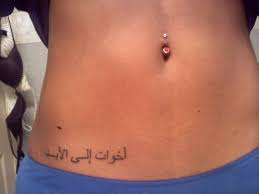 Haydi, yallah arabistan'a dedi ve arabasından böyle bir story attı. Rihanna Arabic Tattoo Design