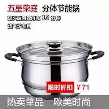 家用焖烧锅免火再煮锅节能锅不锈钢保温锅提锅炖锅炆烧煲 淘宝网 shopping