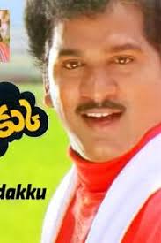 Anni Manchi Sakunamule