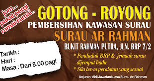 Ketibaan warga janm 2.15 ptg : Contoh Gambar Poster Gotong Royong Pigura