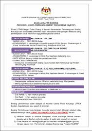 Lembaga penduduk dan pembangunan keluarga negara's profile is incomplete. Lembaga Penduduk Pembangunan Keluarga Malaysia Lppkn Jobs Hub