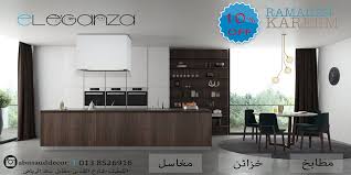 ابوالسعود للديكور الداخلي Abu Saud Interior Design Local Business Qatif 90 Photos Facebook