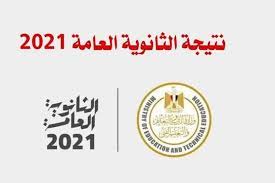 Jul 04, 2021 · وتقدم لامتحان الثانوية العامة قرابة 19956 طالبا وطالبة في المدارس الحكومية وبلغت نسبة النجاح العامة ما يقارب 88 بالمئة، وبلغت نسبة نجاح الطلبة في مساري النخبة والمتقدم 100 بالمئة وفي المسار. O Djye83e4znpm