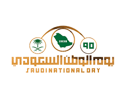 يهدف المركز الوطني إلى بناء وتطوير وإدارة نظام وطني متكامل للمعلومات يربط بين مراكز المعلومات في القطاعات المختلفة، وينسق فيما بينها ضمن شبكة وطنية يتم من خلالها توفير البيانات للدوائر وأصحاب الاهتمام وصانعي القرار. Ø§ÙÙÙÙ Ø§ÙÙØ·ÙÙ Ø§ÙØ³Ø¹ÙØ¯Ù 90 ÙØ¥Ø·ÙØ§Ù Ù Ø¨Ø§Ø¯Ø±Ø© Ù ÙØ´Ø¯ ÙÙÙØ·Ù ÙÙ Ø§ÙÙÙØ¦Ø© Ø§ÙØ¹Ø§ÙØ© ÙÙØªØ±ÙÙÙ Ø«ÙÙÙÙ
