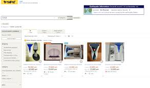 How to buy the Vorze U.F.O TW from outside Japan - howto - EroScripts