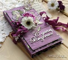 Browse gift guides for mom, the guys, kids, pets, and more. Chocolate Happy Birthday Gift Box Purple Kupit Na Yarmarke Masterov Dw8izcom Cards Tyumen