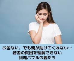Https Xn 68j2b8a6dx04sy4yb1q3b00keid Com Society And Life 905
