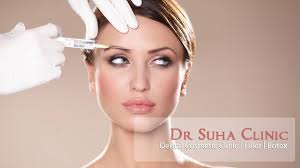 عيادة الدكتورة سهى حمدان Dr.Suha Clinic
