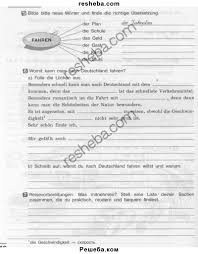 рабочая тетрадь по истории 6 класс агибалова донской скачать Skachat Uchebnik Po Obshestvoznaniyu 10 Klass Bogolyubov Tyatuli Algebra 5 Klass I Uchebnik