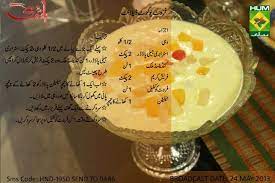 Fruits Cooking Recipes Desserts Cooking Recipes In Urdu Pakistani Desserts