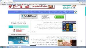 .شبكات الواي فاي من أفضل شبكات الإتصالات بالإنترنت وأسرعها على الإطلاق ، ولا يخلو أي هاتف ذكي من ميزة الإتصال بشبكة الواي فاي اختراق نقاط الواي فاي المتاحة بجوارك ، ولكن من مميزاته انه يقوم بعرض أدق المعلومات عن نقطة الواي فاي التي سيقوم بالإتصال بها. Ø·Ø±Ù‚ Ø§Ø®ØªØ±Ø§Ù‚ Ùˆ Ø­Ù…Ø§ÙŠØ© Ø´Ø¨ÙƒØ© Ø§Ù„ÙˆØ§ÙŠ ÙØ§ÙŠ Wifi Ù…Ù† Ø§Ù„Ù‡Ø§ÙƒØ±Ø²