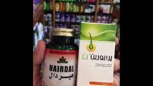 مقارنة حبوب بريورين ن و هيردال Youtube