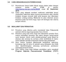 Tidak mendapat status guru secara tetap seperti guru biasa dalam tempoh interim. Permohonan Guru Interim Bagi Tahun 2020 Dibuka