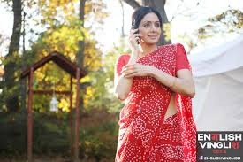 May I Science Of Confusion English vinglish is a story of shashi, a woman who struggles to learn the english language and the insecurities she faces because of it. may i science of confusion