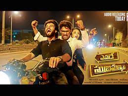 Yevade subramanyam movie working stills. Yevade Subramanyam Movie Hd Wallpapers Yevade Subramanyam Hd Movie Wallpapers Free Download 1080p To 2k Filmibeat
