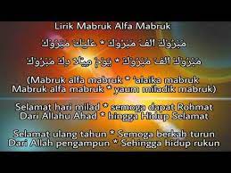 By adminposted on may 16, 2021. Lagu Selamat Ulang Tahun Bahasa Arab Beserta Artinya Youtube