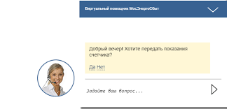 Иногда возникает необходимость связаться со службой поддержки компании, оставить отзыв или жалобу, для этого на нашем сайте указан бесплатный номер горячей линии для звонков из любых регионов, по которому вы сможете связаться с мосэнергосбыт. Telefon Mosenergosbyt Dlya Fizicheskih Lic Moskva I Oblast