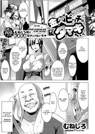 Broke Bitch, Tamaki-chan [Muneshiro] - Read Hentai Manga, Hentai Haven, E  hentai, Manhwa Hentai, Manhwa 18, Hentai Comics, Manga Hentai