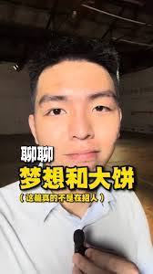 David Tiang's Instagram, Twitter & Facebook