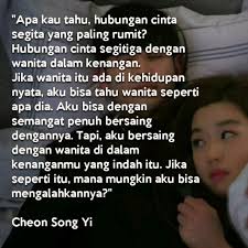 Quotes Tentang Hubungan Yang Rumit