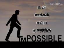 14 mar 2019 7662 35230. Tamil Whatsapp Status Videos Search