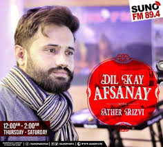 Listen DIL kay Afsaanay with Athar Rizvi live now