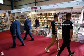 دولة بدون صناعة نشر تخسر روحها. Ø¨Ø§Ù„ØµÙˆØ± Ù…Ø¹Ø±Ø¶ Ø¨ØºØ¯Ø§Ø¯ Ø§Ù„Ø¯ÙˆÙ„ÙŠ Ù„Ù„ÙƒØªØ§Ø¨ ÙÙŠ ÙŠÙˆÙ…Ù‡ Ø§Ù„Ø£ÙˆÙ„