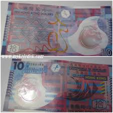 Hong kong is famous for such cafe. Hong Kong Dollar Vs Chinese Renminbi Guangzhou China Hong Kong Shenzen China Dennis Zill