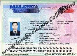 Processing times are available for most visa subclasses and citizenship products. Our Recent Malaysia Student Visa Success Call For Visa A Leading Student Consultancy Firm In Bangladesh