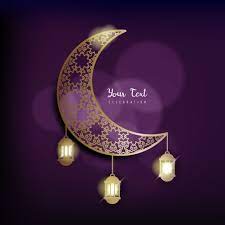Ramadan Kareem Theme Vector Card Ramadan Background Kareem Png And Vector With Transparent Background For Free Download Ramadan Kareem Kareem Ramadan